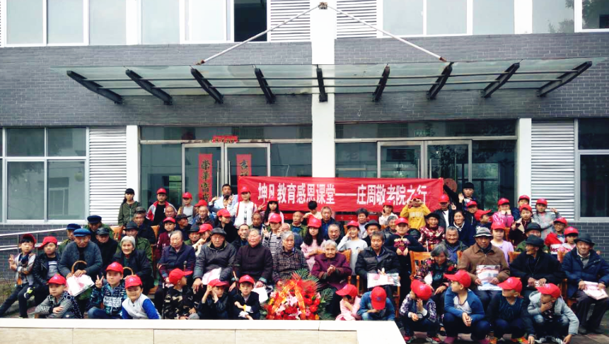 感恩教育走進(jìn)敬老院  坤凡蒙城分校與愛同行（圖）_1