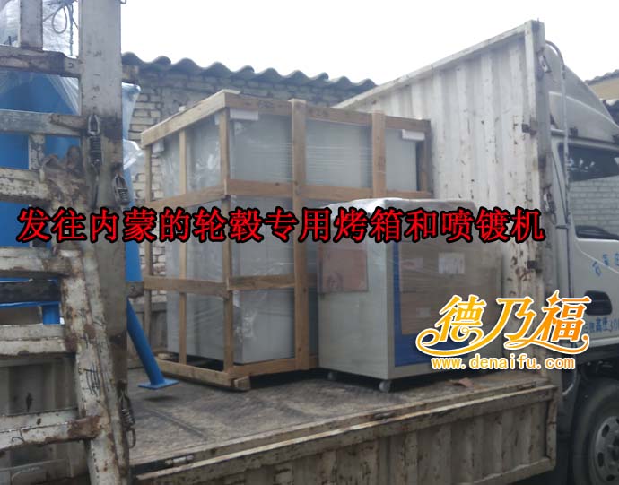 德乃福專業(yè)培訓(xùn)輪轂電鍍技術(shù)_4