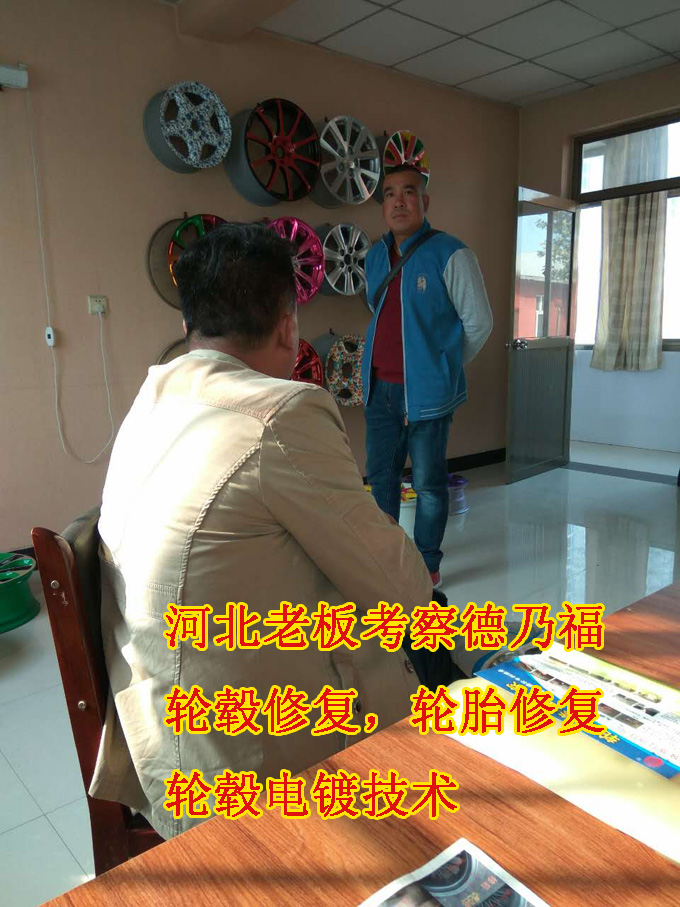 德乃福專業(yè)生產(chǎn)銷售全自動輪轂拉絲機，專業(yè)生產(chǎn)廠家_4