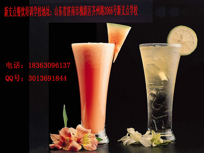 山東飲品培訓(xùn)到山東新支點(diǎn)學(xué)習(xí)飲品（圖）_1