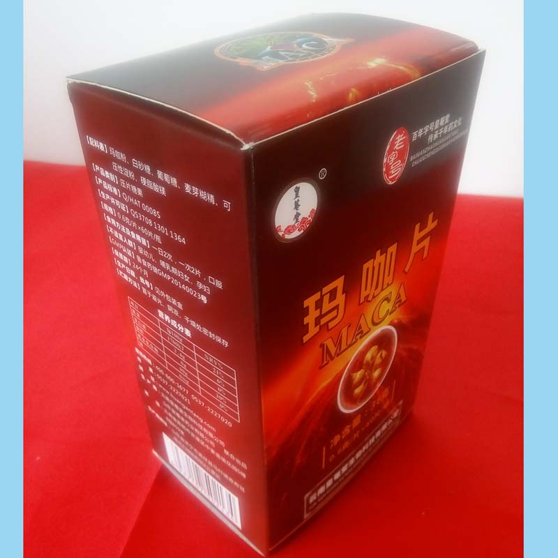 皇菴堂瑪卡片貼牌代工 批發(fā) 瑪卡片OEM 廠家直銷 瑪卡片招商_2