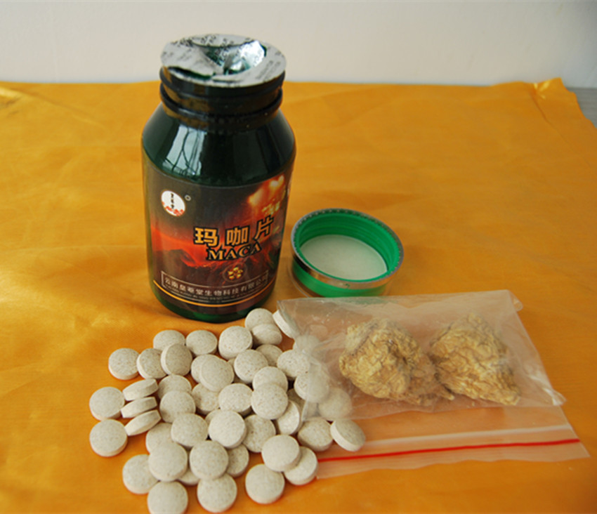 皇菴堂瑪卡片貼牌代工 批發(fā) 瑪卡片OEM 廠家直銷 瑪卡片招商_3