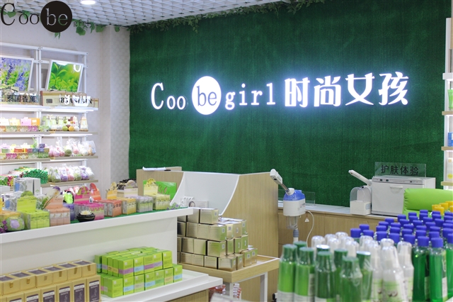 時尚女孩亞洲精品生活館現(xiàn)代女性美妝用品購物天堂_1