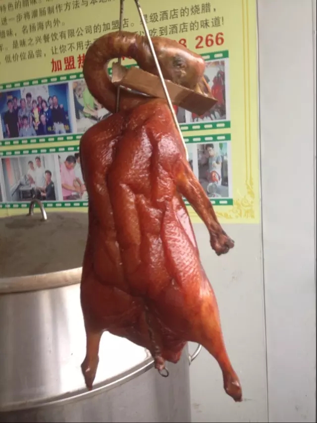 去哪里學(xué)燒臘的，哪里可以學(xué)做燒鴨燒鵝（圖）_1