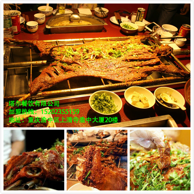 重慶口碑比較好的烤羊加盟品牌（圖）_1