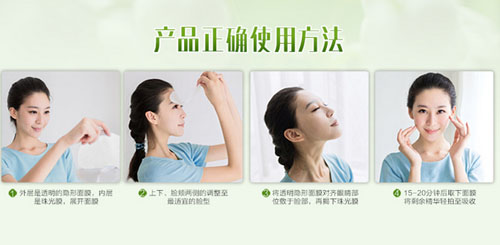 做面膜前該做好哪些準備?面膜OEM廠家分享（圖）_2