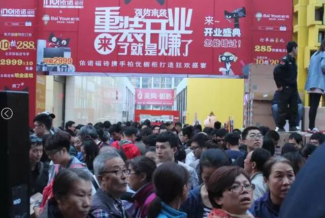 柏優(yōu)櫥柜攜手依諾瓷磚重裝開業(yè) 總裁現(xiàn)場簽售 鉅惠爆表（圖）_3