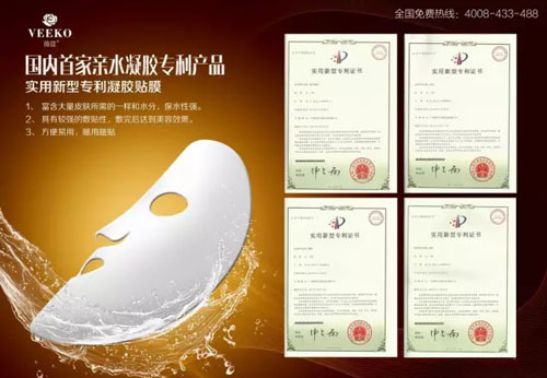 夢婷化妝品OEM立足品質(zhì)，規(guī)范當(dāng)中求發(fā)展（圖）_3