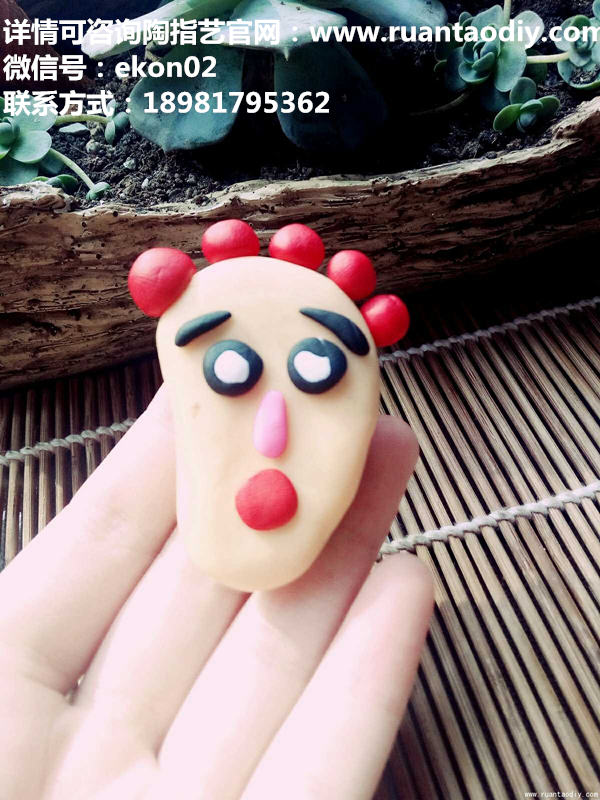 創(chuàng)意手工之陶指藝陶藝DIY_1