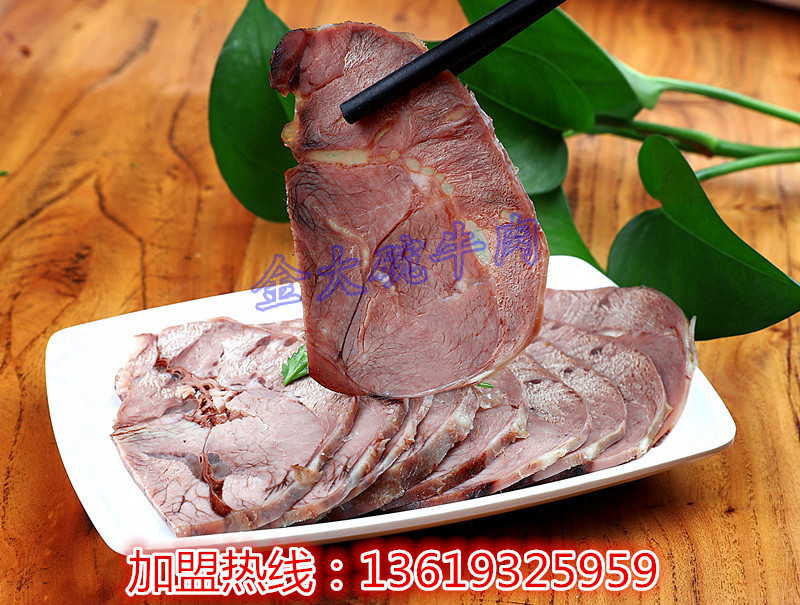 【特別推薦】蘭州牛肉面加盟就選炎黃“金大碗”牛肉面（圖）_4