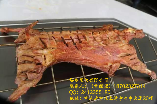重庆正宗烤全羊技术培训即将开课（图）_3