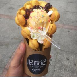 色香味俱全的松枝記滋蛋仔_2