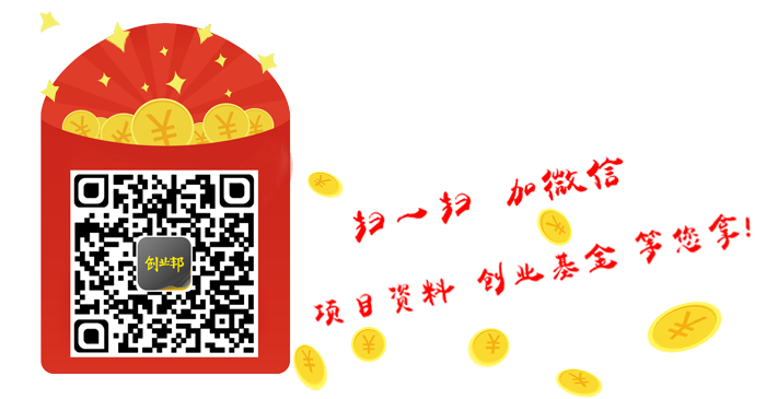 喜家德水饺加盟费多少小本投资快速创业_3