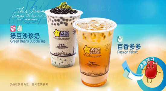 大卡司加盟費 大卡司奶茶加盟費_利潤分析_5