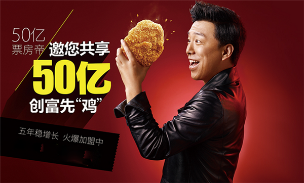 投資一家口水雞排加盟費(fèi)多少（圖）_1