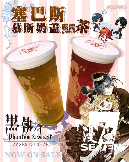 77漫品奶茶飲品充滿優(yōu)勢(shì) 值得你的加入_3