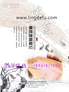 靈得福鹽屋安裝首屈一指_1