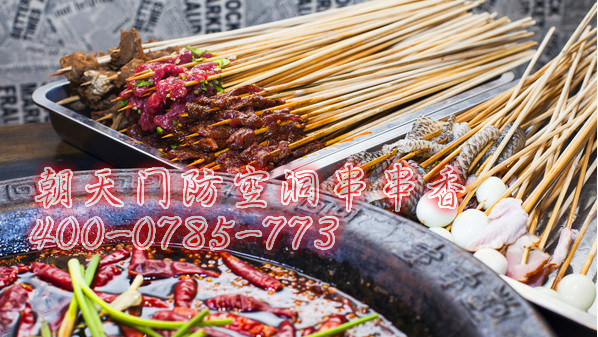 重慶串串香加盟品牌前十強(qiáng)_2