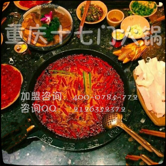 加盟重慶火鍋該怎樣選擇？_2