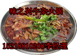 正宗廣式牛雜鍋做法培訓(xùn) 親手實物操作（圖）_2