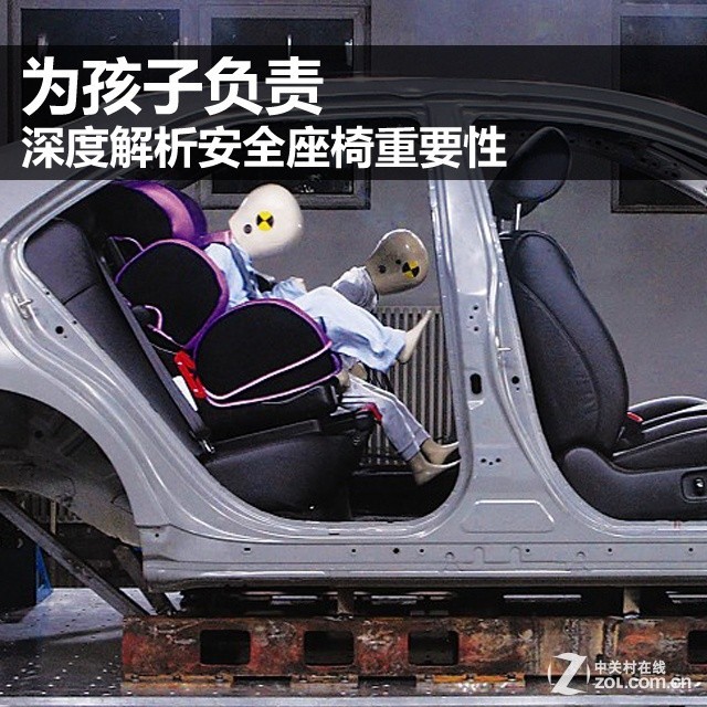 兒童安全座椅代理加盟（圖）_1