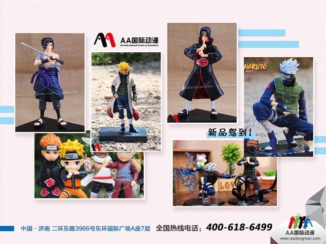 AA國際動漫：“影級”動漫店經(jīng)營考核攻略_1