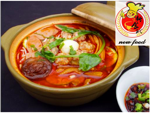 長沙正宗砂鍋粉技術(shù)哪里有培訓（圖）_1