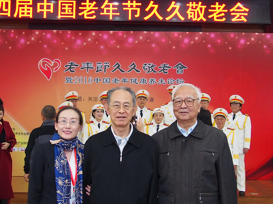 中威盛世榮獲 “2016年度具有社會責(zé)任感敬老愛老優(yōu)秀企業(yè)”（圖）_9