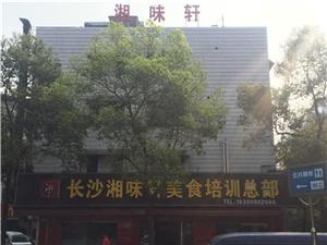 湘西培訓土家醬香餅的地方（圖）_1
