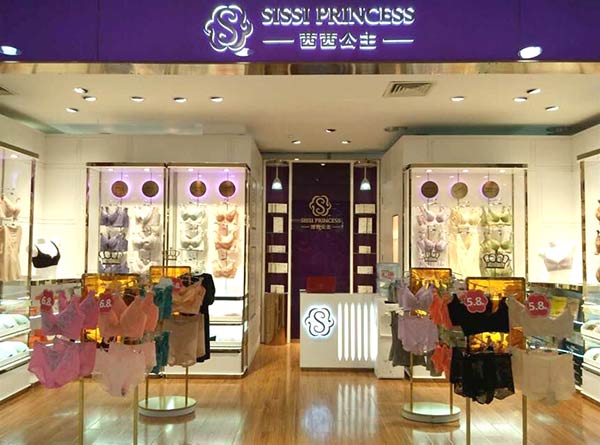 80后女性創(chuàng)業(yè)故事，茜茜公主萬人創(chuàng)業(yè)是如何幫助員工做老板的（圖）_1