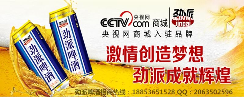 啤酒加盟18853651528小故事大道理（图）_1