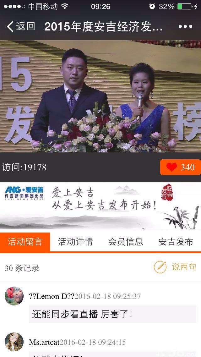 乾元通微信視頻直播，微信視頻直播服務標配機（圖）_2