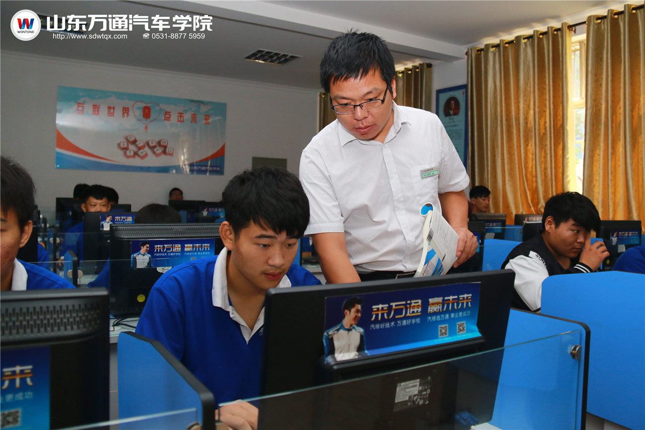 學(xué)汽修到山東萬通汽修學(xué)校（圖）_1