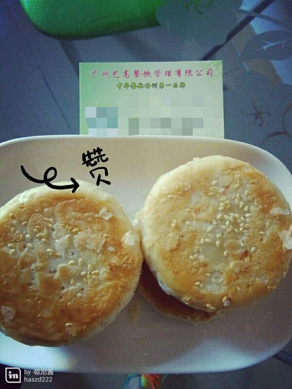 學(xué)習(xí)單項板栗餅多少錢？正宗板栗餅套餐培訓(xùn)（圖）_1