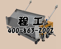 付出努力獲得的金錢商機(jī)在投資抹墻機(jī)承包之后（圖）_1