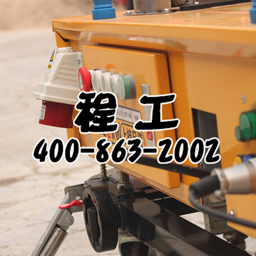 發(fā)光發(fā)亮的不只有金子，還有我愛(ài)發(fā)明抹灰機(jī)（圖）_1