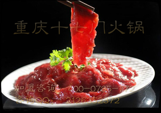 在重慶有哪些火鍋加盟品牌？_5