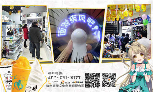 動(dòng)漫店加盟，讓年輕創(chuàng)業(yè)者后顧無(wú)憂_2