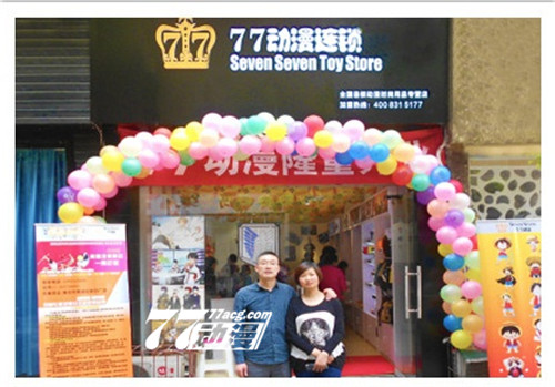 大學(xué)生開(kāi)動(dòng)漫店如何經(jīng)營(yíng)_1