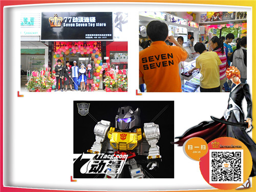 大學(xué)生開(kāi)動(dòng)漫店如何經(jīng)營(yíng)_2