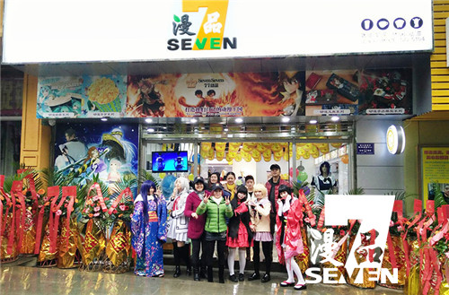 漫品奶茶加盟店_1