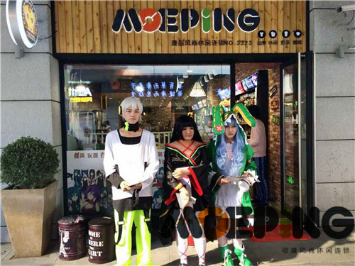 Moeping加盟店怎么樣_1