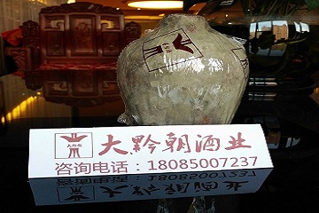 今年國(guó)寶原漿酒53度價(jià)格貴嗎為什么說封壇原漿酒基酒的釀制決定酒的好與壞今年賴茅酒53度醬香型價(jià)格多少錢_2