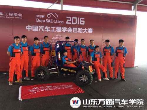 萬通征戰(zhàn)巴哈賽事照片（圖）_1