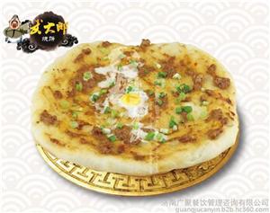 豬油鍋塊技術(shù)培訓(xùn)哪家強(qiáng)（圖）_1