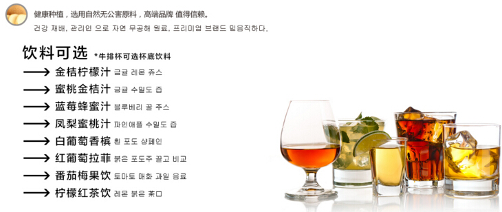 卜菲力牛排杯火爆加盟,牛排杯加盟費(fèi),韓國牛排杯加盟（圖）_5