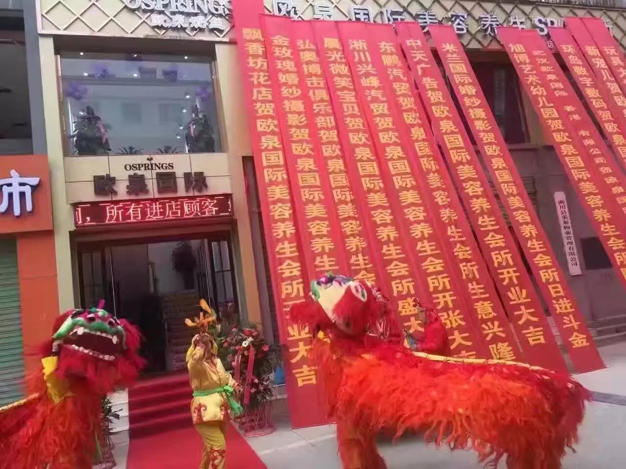 開中醫(yī)養(yǎng)生館加盟店需要具備哪些條件_3