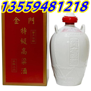 臺灣1000毫升金門特級高粱酒58度最新價(jià)格_2