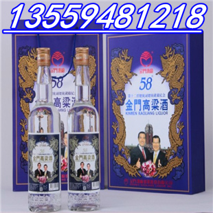 臺灣1000毫升金門特級高粱酒58度最新價(jià)格_8
