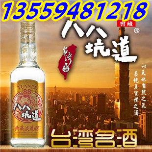 臺灣42度八八坑道淡麗典藏高粱酒600毫升金黃色盒裝_1